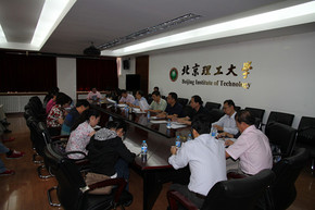 北京理工大学附属中学在2号楼211会议室