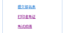 查成绩.png