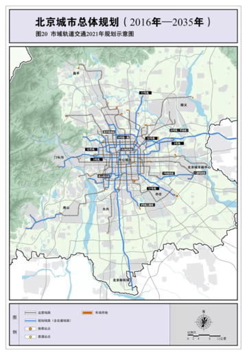 北京城市总体规划（2019-2035年）市域轨道交通2021年规划示意图