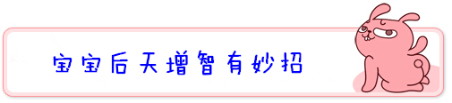 育儿奇葩说 妈妈屁股大宝宝更聪明