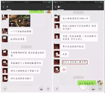 上海迪斯尼打人事件,教育孩子的方法和经验