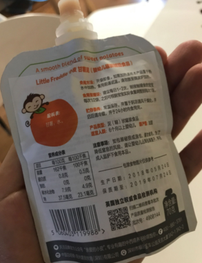 小皮蔬菜辅食泥多大宝宝可以吃 小皮蔬菜辅食泥使用方便吗