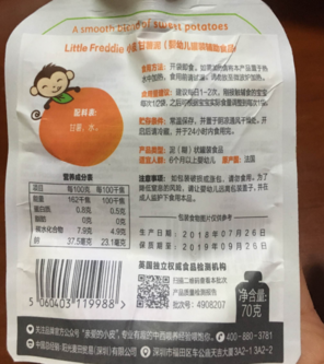 小皮蔬菜辅食泥怎么样 小皮蔬菜辅食泥好吃吗