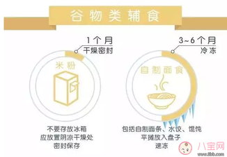 辅食储藏盒哪种材料最好 实测辅食储藏盒流程