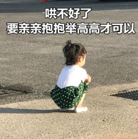 七夕情人节反狗粮必备搞笑段子表情包 2018七夕反狗粮段子无水印表情包合集