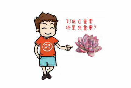 2018贴秋膘搞笑的心情说说 贴秋膘表情包幽默句子短语