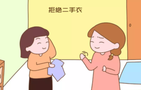 养一个孩子的成本是多少 宝妈的省钱秘笈