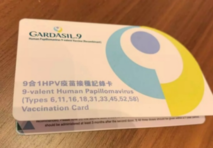 HPV疫苗会导致不孕吗 HPV疫苗会导致卵巢功能不全吗