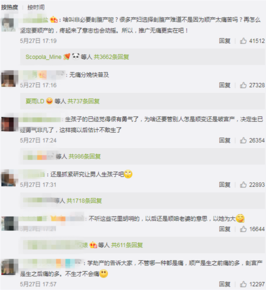 减少非必需剖宫产手术是什么情况 为什么减少非必需剖宫产手术