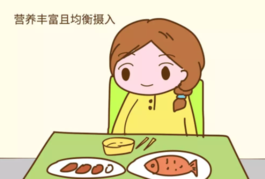 怎样才能养胎不养肉 孕妈保持身材的方法