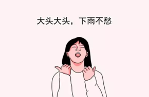 补钙会影响分娩吗 孕晚期不用补钙吗