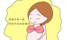 2019年5月28日怀孕生男生女怎么看 农历四月二十四怀孕是男孩还是女孩