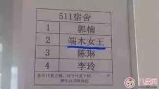 为什么现在很多人喜欢取奇怪的名字  给孩子取怪名好不好