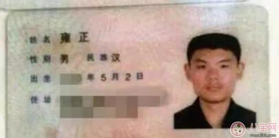 为什么现在很多人喜欢取奇怪的名字  给孩子取怪名好不好