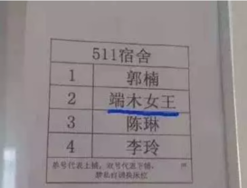 怎么给孩子取特别的名字 2018有哪些最新有趣或奇葩的名字