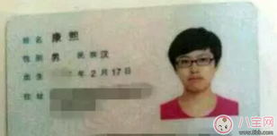 为什么现在很多人喜欢取奇怪的名字  给孩子取怪名好不好