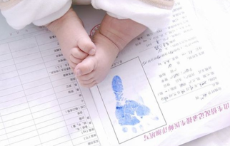 出生证明丢了怎么办 出生证明丢了怎么补办