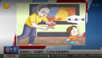 孩子性早熟会带来什么危害 孩子性早熟会有什么影响