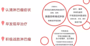 宝宝淋巴结变大怎么办 宝宝淋巴结变大发炎怎么治疗