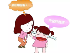 小孩淋巴结肚子疼怎么办 小孩肚子上有淋巴结危险吗