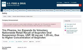 退烧药布洛芬因致永久伤害紧急召回是真的吗 布洛芬还能吃吗