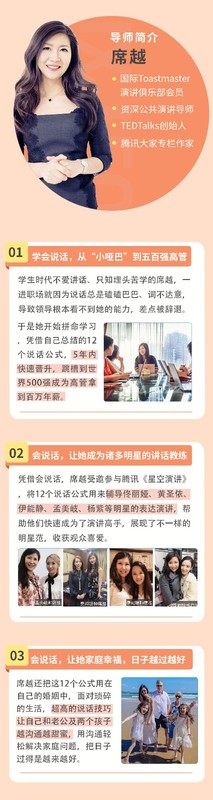  情商培养自我提升十点课堂人人用得上的情景沟通术：80+沟通案例拆解，轻松解决表达难题