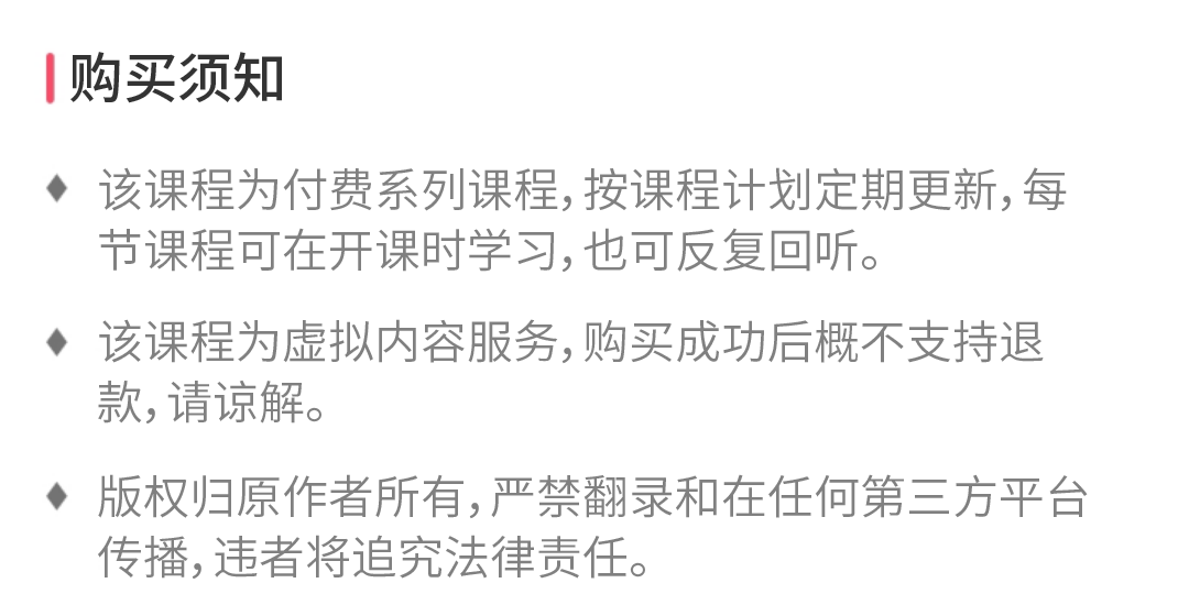 　张怡筠情商课堂高情商父母的18个习惯