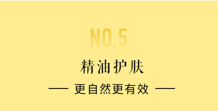  医疗科普十点课堂全家人都用得上的60个精油妙方