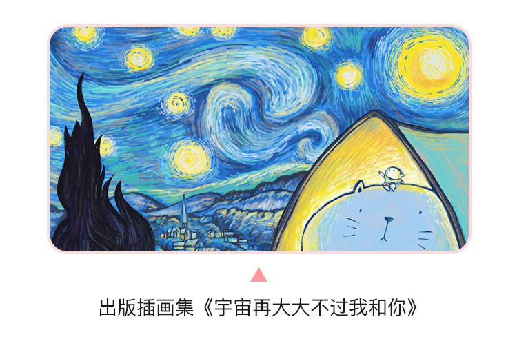 超简单插画课，一个月解锁手绘技能