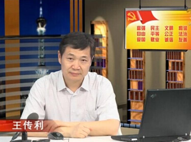 清华教授解读十九大报告精神与新中国发展